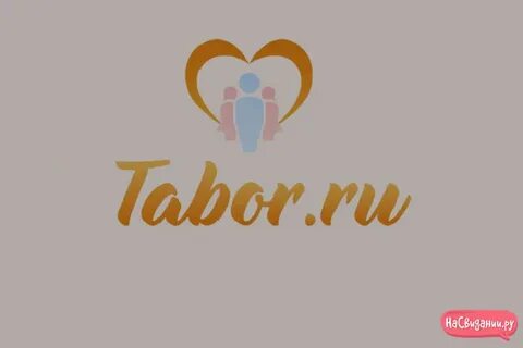 Табор мята сайт
