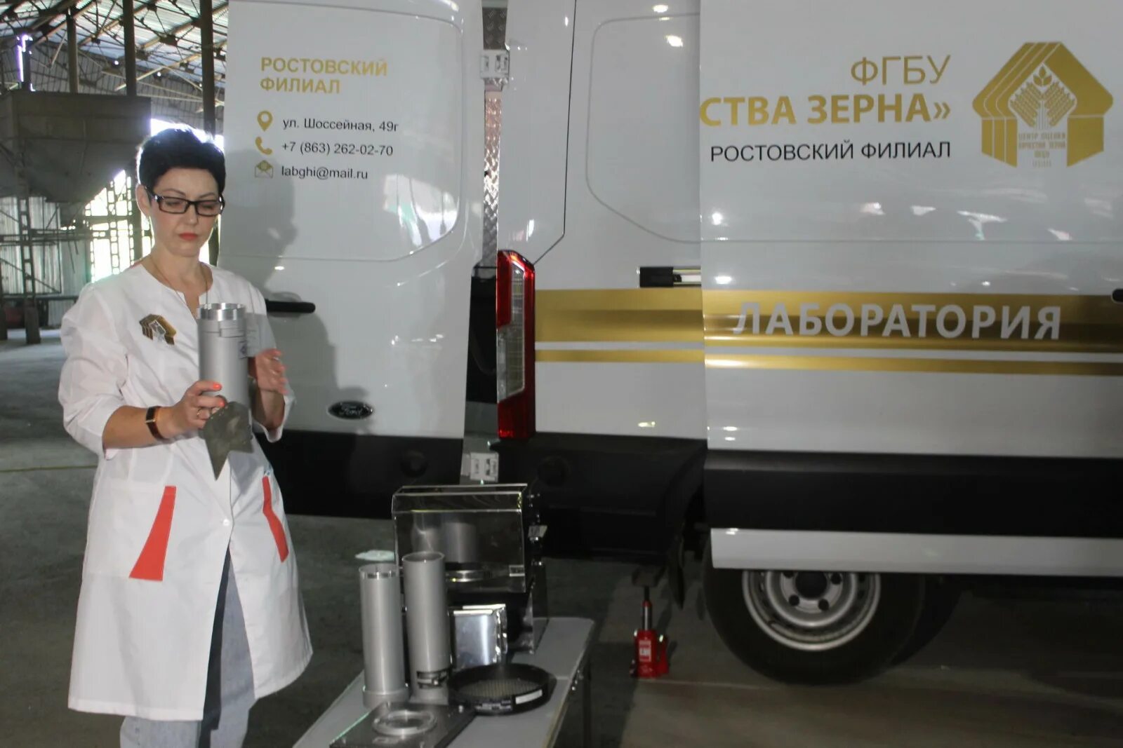Зерновая лаборатория. Ростовский филиал фгбу центр оценки качества зерна. лаборатория зерна. мобильная лаборатория зерно. лаборатория для зерновых.