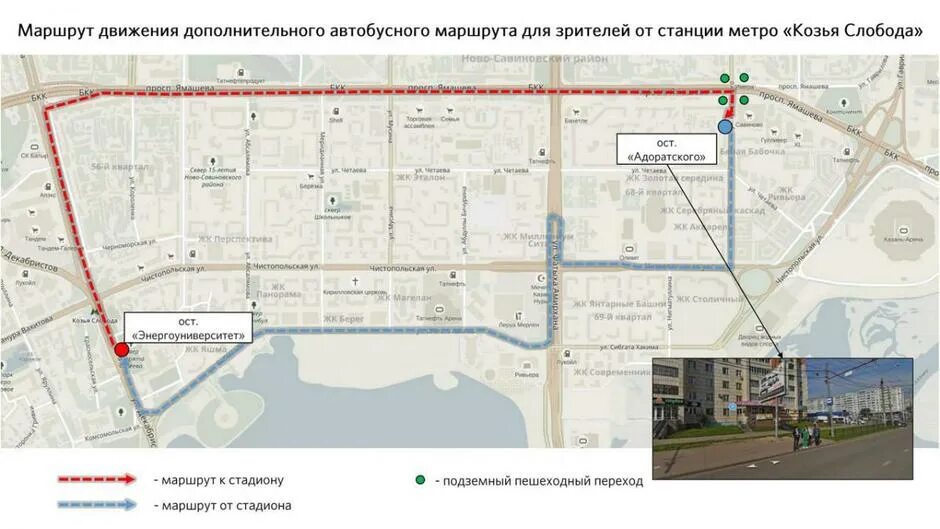 55 маршрутка на карте. Маршрут 55 автобуса Казань. Схема автобусов Казань. 43 Маршрут Казань. 55 Маршрут Казань.