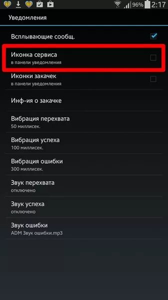 Пропала верхняя панель на андроиде. Строка состояния андроид пропала. Строка состояния на планшете. Пропали значки на андроиде.