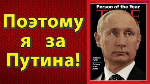 Не один год и поэтому