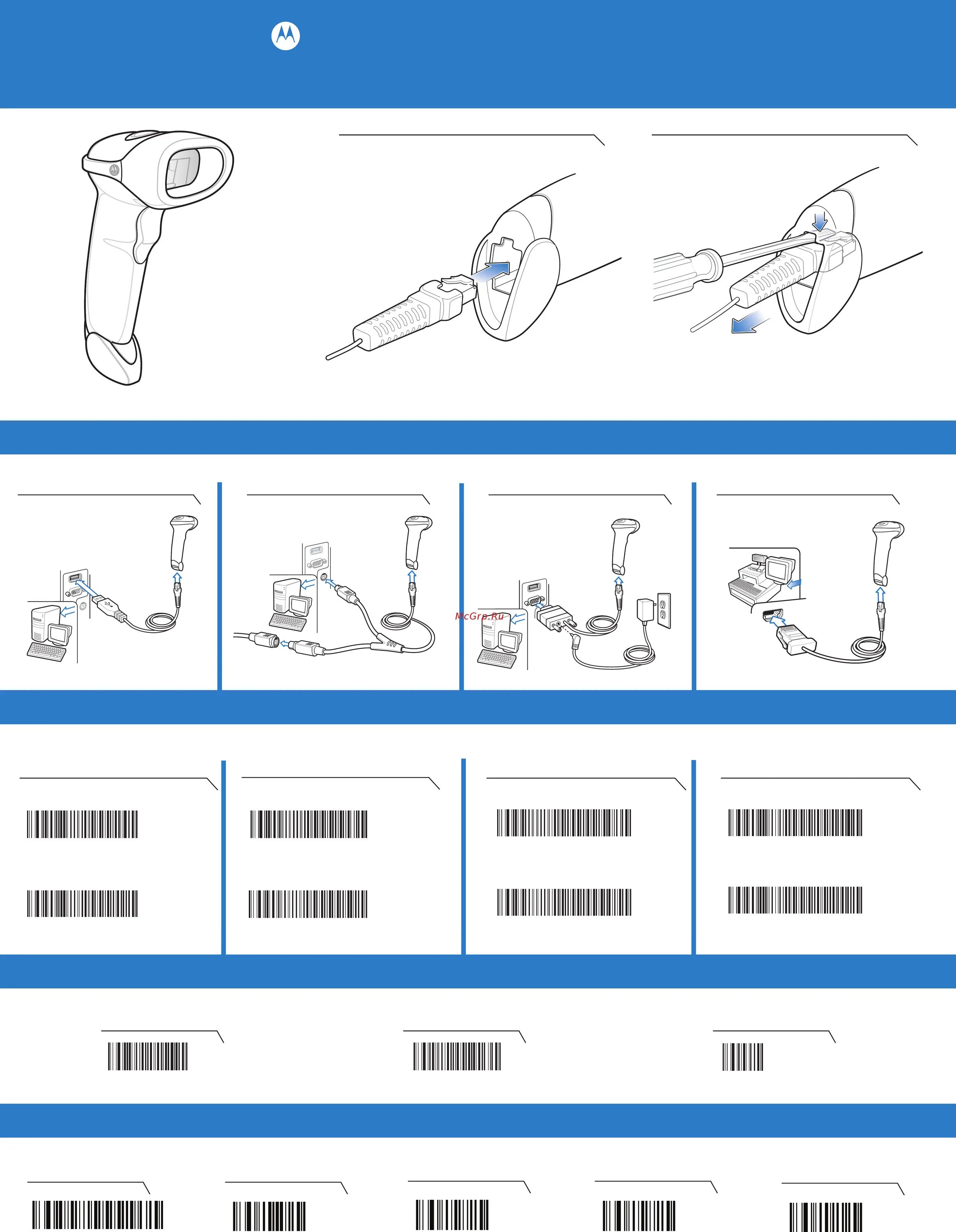 Инструкция по настройки сканера. Сканер symbol ls2208. symbol barcode scanner ls2208. программирование сканера symbol ls2208. настройка сканера symbol.