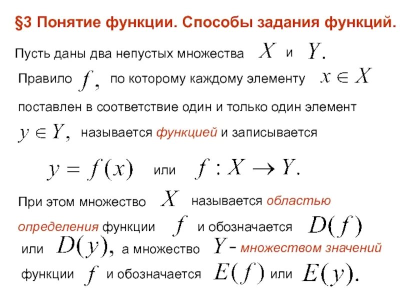 Непустое множество элементов