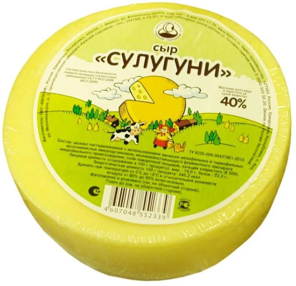 Сыр сулугуни Кезский сырзавод. Сыр сулугуни 40% в/у(Милком). Сыр сулугуни Милком. Сыр "сулугуни копченый" 40% Кезский сырзавод.