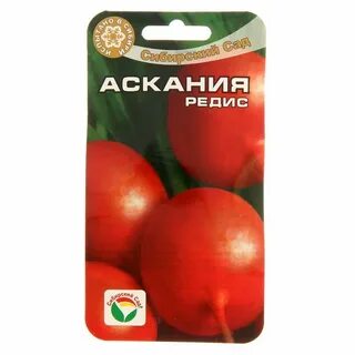 Семена сибирский сад интернет магазин