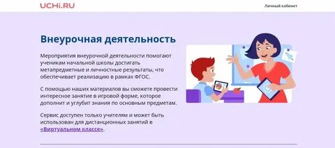Учи 36 1