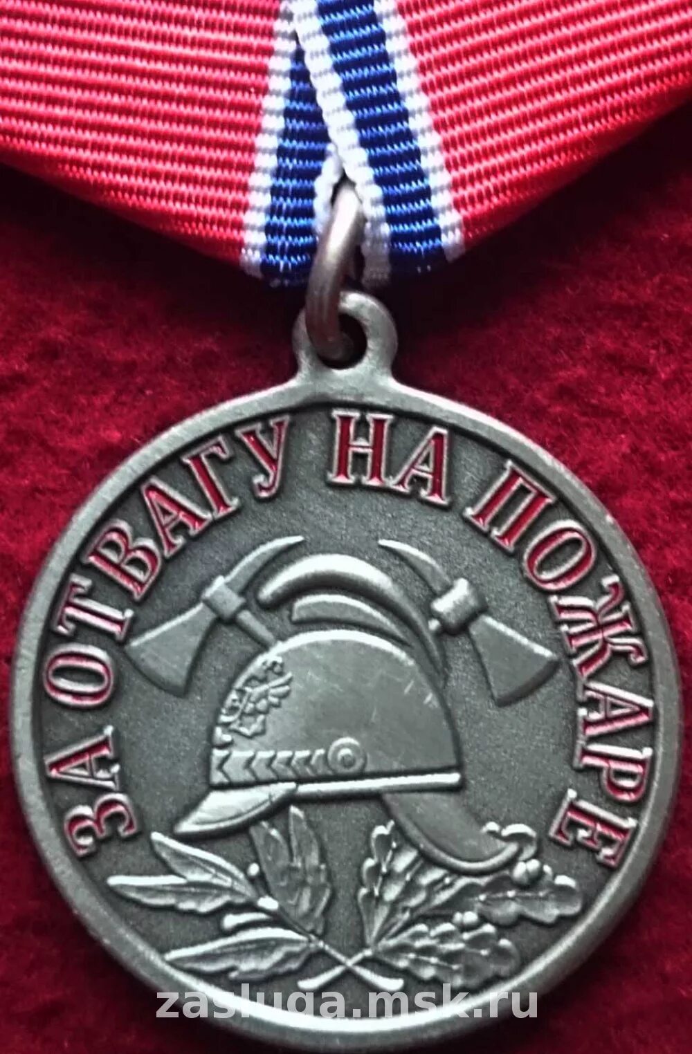 медаль за отвагу на пожаре год. медаль за отвагу на пожаре мчс россии. медаль за отвагу на пожаре 1957 года. меда́ль «за отва́гу на пожа́ре» рф. за отвагу на пожаре ссср.