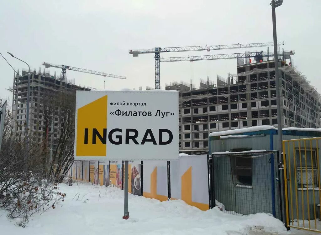 Ооо ук жк. Филатов луг Инград. ЖК Филатов луг. INGRAD ЖК Филатов луг. Филатов луг новостройки.