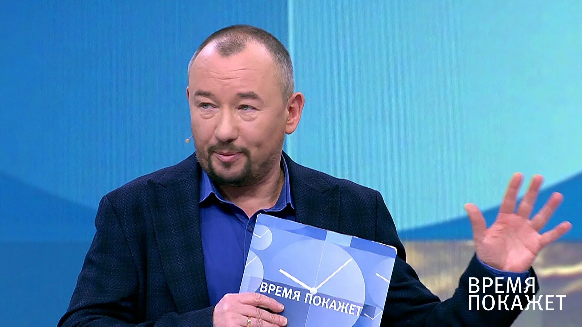 Телепередача время покажет ведущий