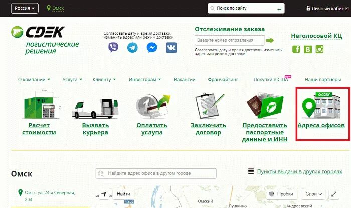 Сдэк физическим лицам. Сдэк физическим лицам