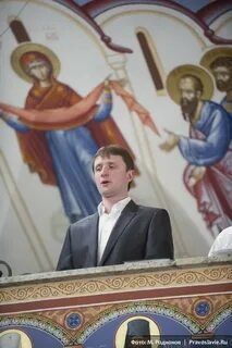 Православие 2