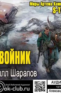 Шарапов дом восходящего солнца