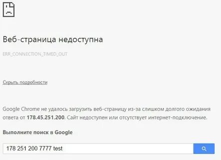 Почему пишут имя пользователя недоступно