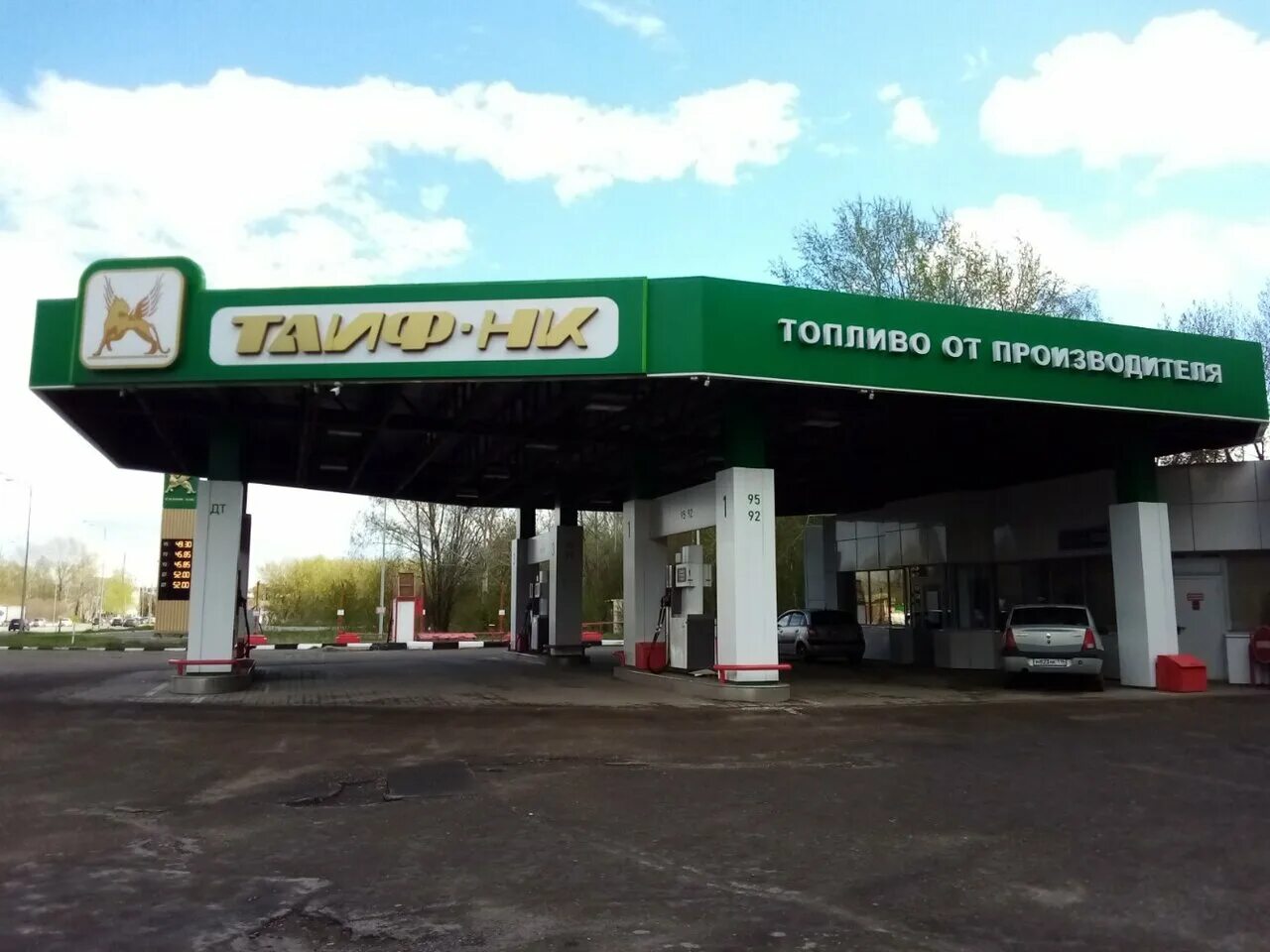 Карты заправка казани. Таиф нк азс в нижнекамске. заправка таиф нк казань. таиф-нк азс тольятти. новая азс таиф.