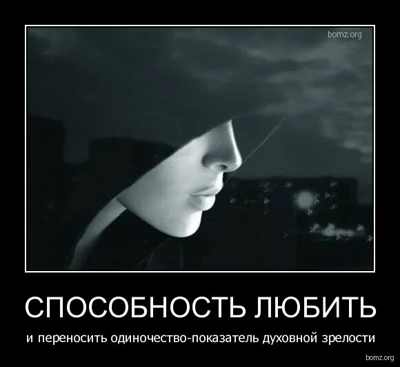 Сергей зайцев созависимость умение любить. Способность любить читать. Способность любить читать. Способность любить читать. Зайцева созависимость умение любить.