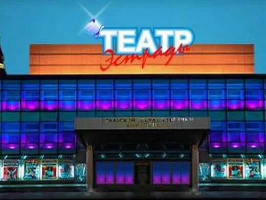 Берсеневская набережная и театр эстрады: работы известных архитекторов Панорама 