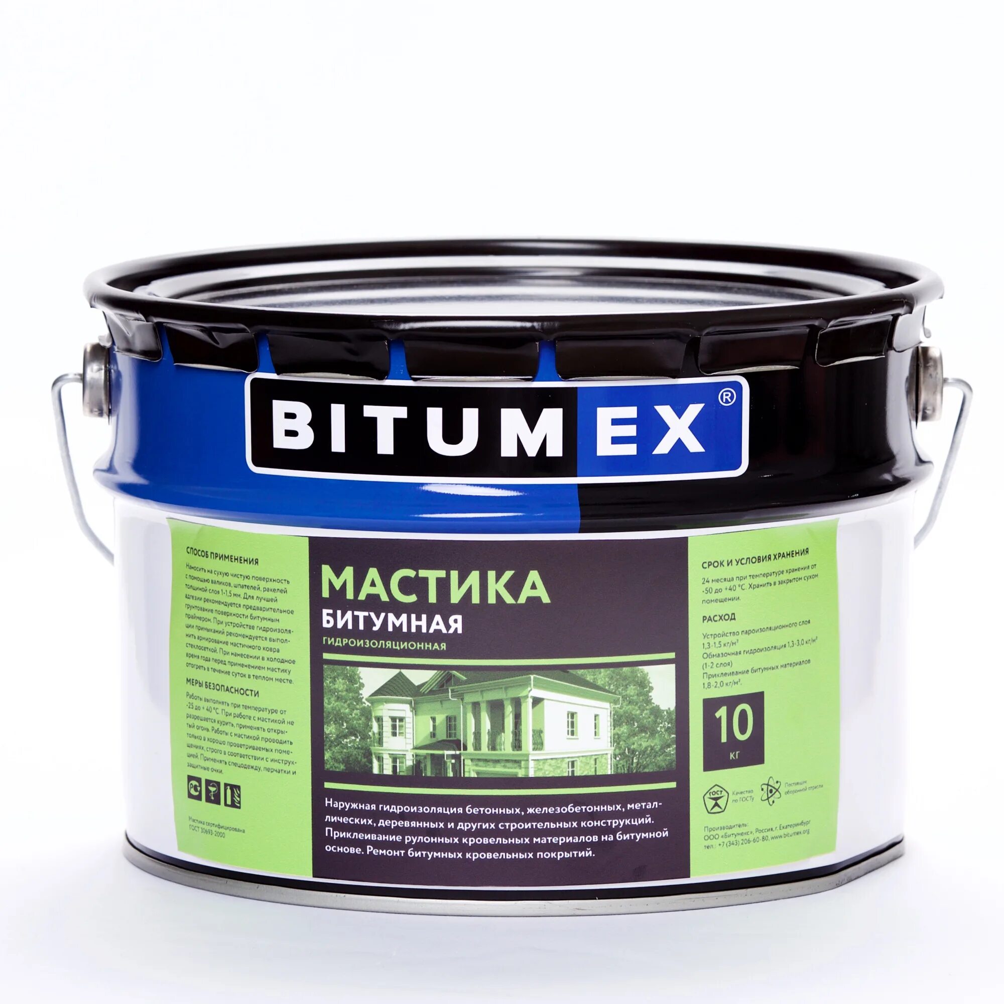 Мастика битумно-резиновая BITUMEX 18кг. Мастика BITUMEX битумно-полимерная кровельная и гидроизоляционная 5кг. Мастика битумная Битумекс 18 кг. Мастика битумная гидроизоляционная BITUMEX (5 кг.). Битумная гидроизоляция цена