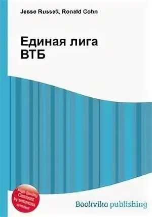 Книга единого. Книга единого