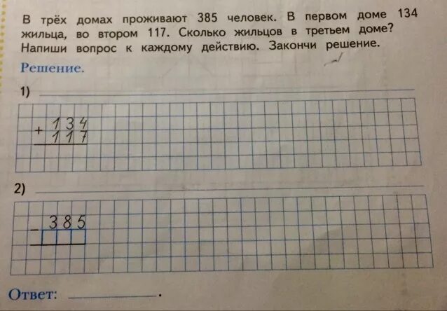 Хватит ли 5