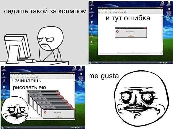 Где тут ошибки