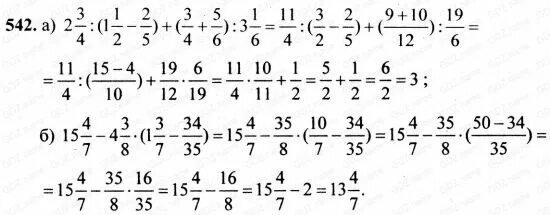 6 класс часть 2 номер 572. Математика 6 класс Мордкович. Математика 6 класс номер 542. Математика 6 класс номер 542 стр 102. Математика 6 класс стр 122 номер.