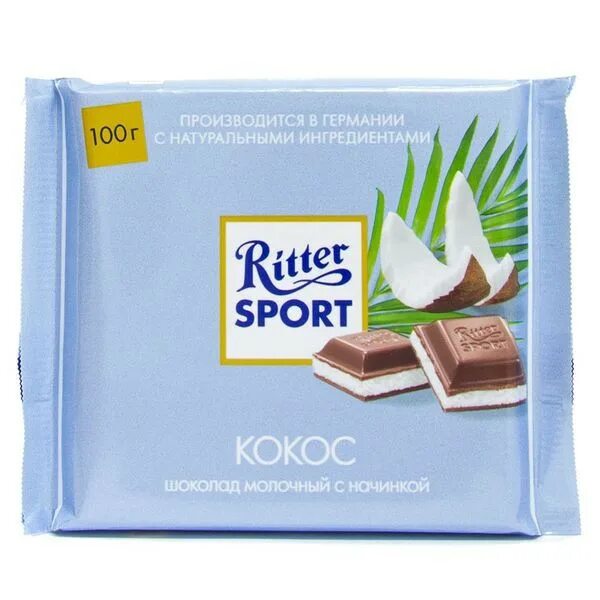 Ritter sport кокос. С кокосовой начинкой 1/12. Шоколад с кокосовой начинкой. Шоколад риттер спорт с кокосом. Ritter sport шоколад молочный с начинкой 100г.