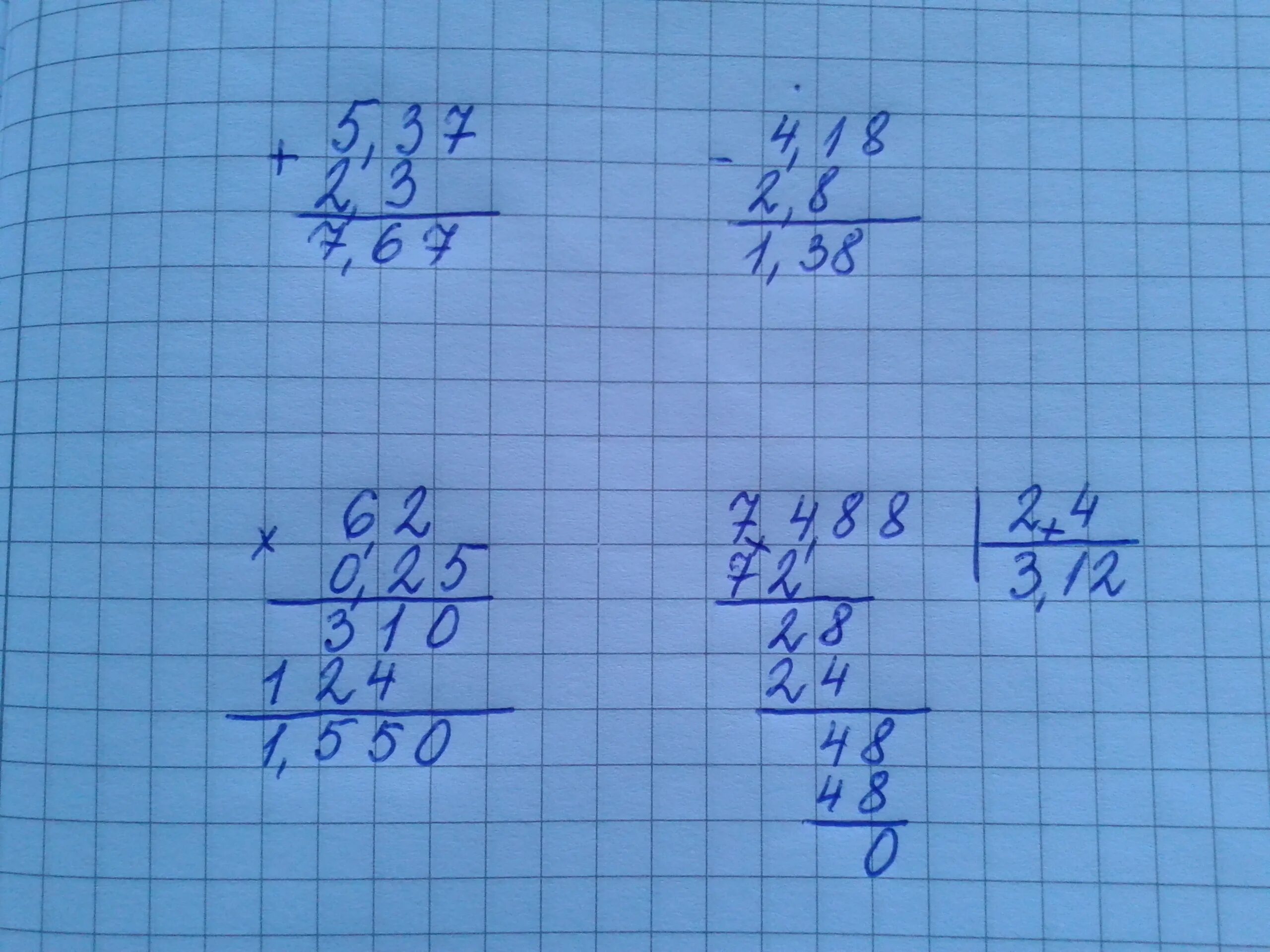 25 18 06. 3 6 0 08 5 2 2 5 Столбиком. 25 25 В столбик. А4 в 2 столбика. 2 8 В столбик.