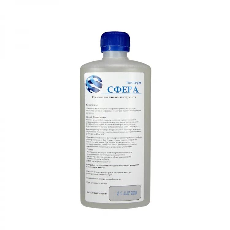 Стимбифид состав. Оксфер состав. Сфера инструм, 500 мл. Каска пожарного кз-94 паспорт. Сфера средство для очистки инструментов инструкция.