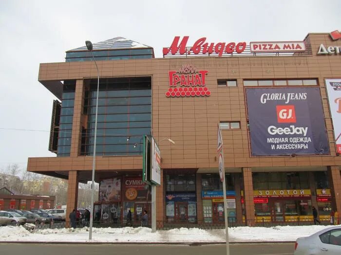 торговый центр гранат. торговый центр гранат. эко молл гранат екатеринбург. торговый центр гранат в екатеринбурге. торговый центр гранат в екатеринбурге.