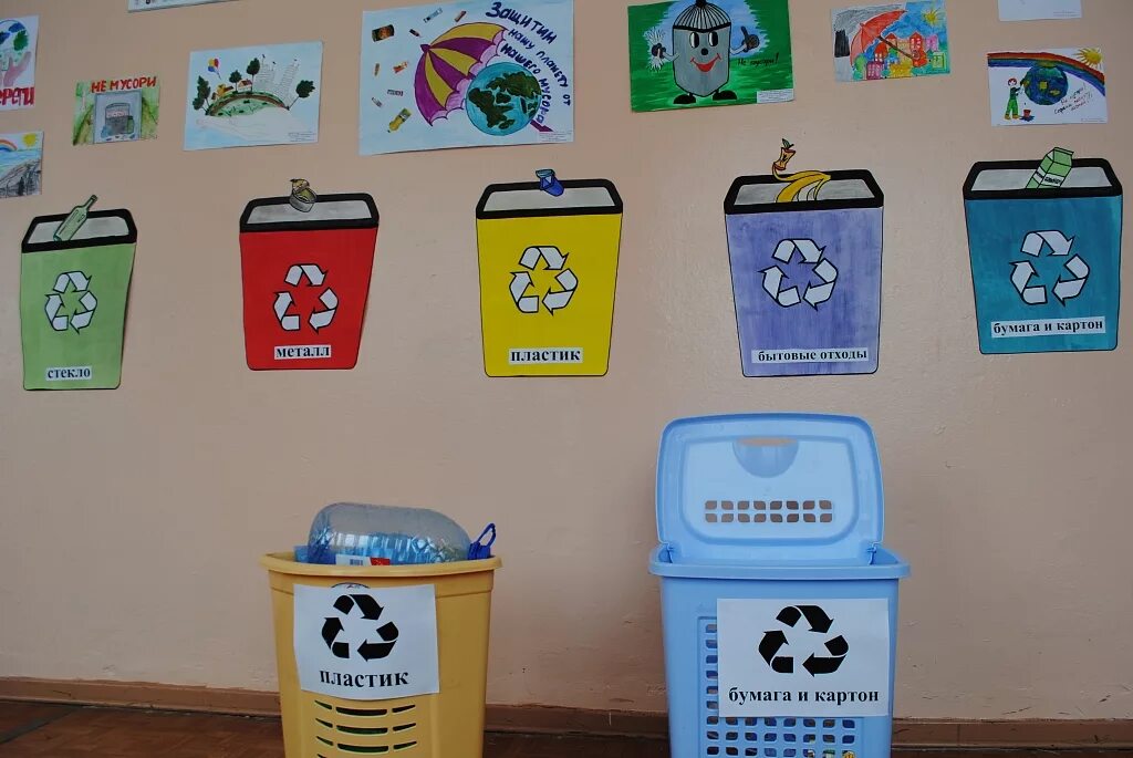 Отходы в саду. Сортировка мусора для детей. Сортировка мусора для детей в детском саду. Контейнер для сортировки мусора в детском саду. Раздельный сбор мусора для детей.