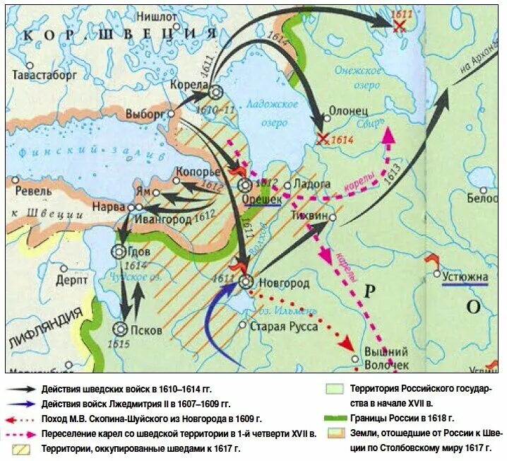 Поход лжедмитрия 2 на москву карта. Поход шуйского. Скопин шуйский карта. Поход лжедмитрия 1 карта егэ. Поход скопина шуйского на москву карта.