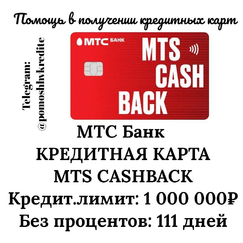 А1 без лимита. Накопительная карта с процентами тинькофф. А1 без лимита. А1 без лимита. Лимит по кредитной карте втб.