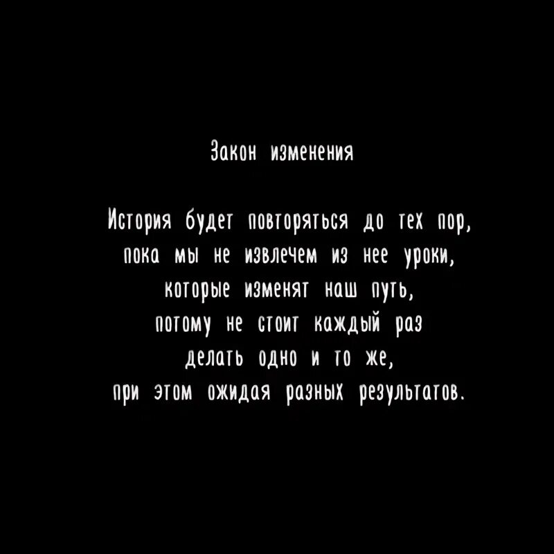 Урок будет повторяться. Урок будет повторяться до тех пор. Урок будет повторяться пока. Урок будет повторяться пока ты его. Урок будет повторяться пока ты его не усвоишь.