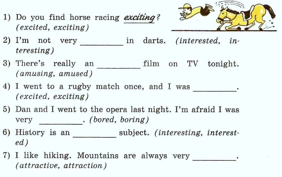 Used to get used to worksheets. Used to упражнения. Used to в английском упражнения. Used to в английском языке exercises. To be в английском языке упражнения.