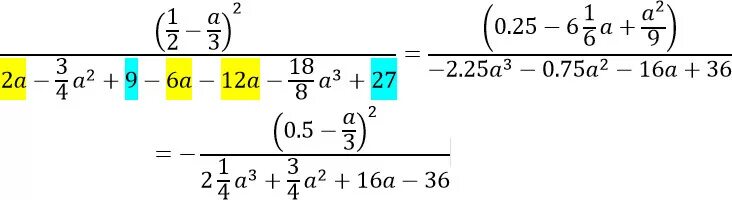Упростите выражение 3a 3 7 a
