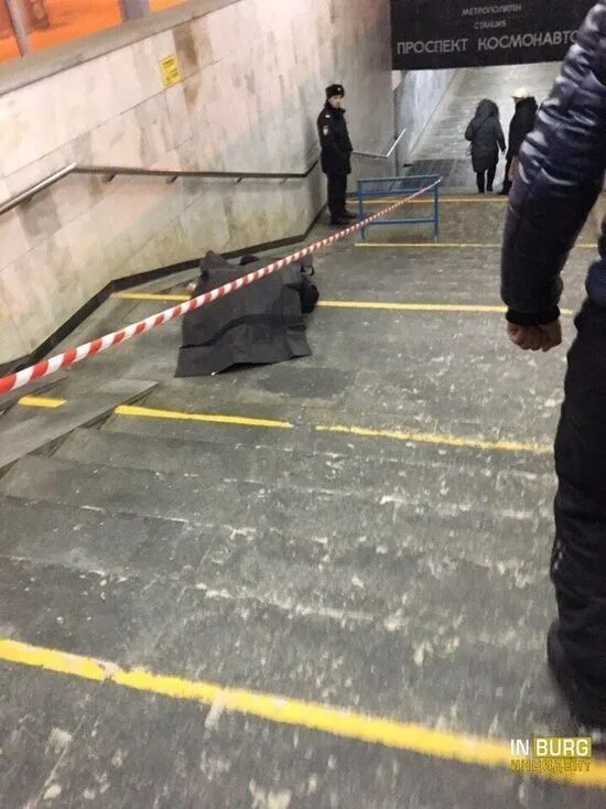Что произошло в метро екатеринбург сегодня. Метрополитен. Что произошло в метро екатеринбург сегодня. Что произошло в метро екатеринбург сегодня. Подземное метро в екатеринбурге.
