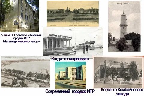 Дата основания таганрога
