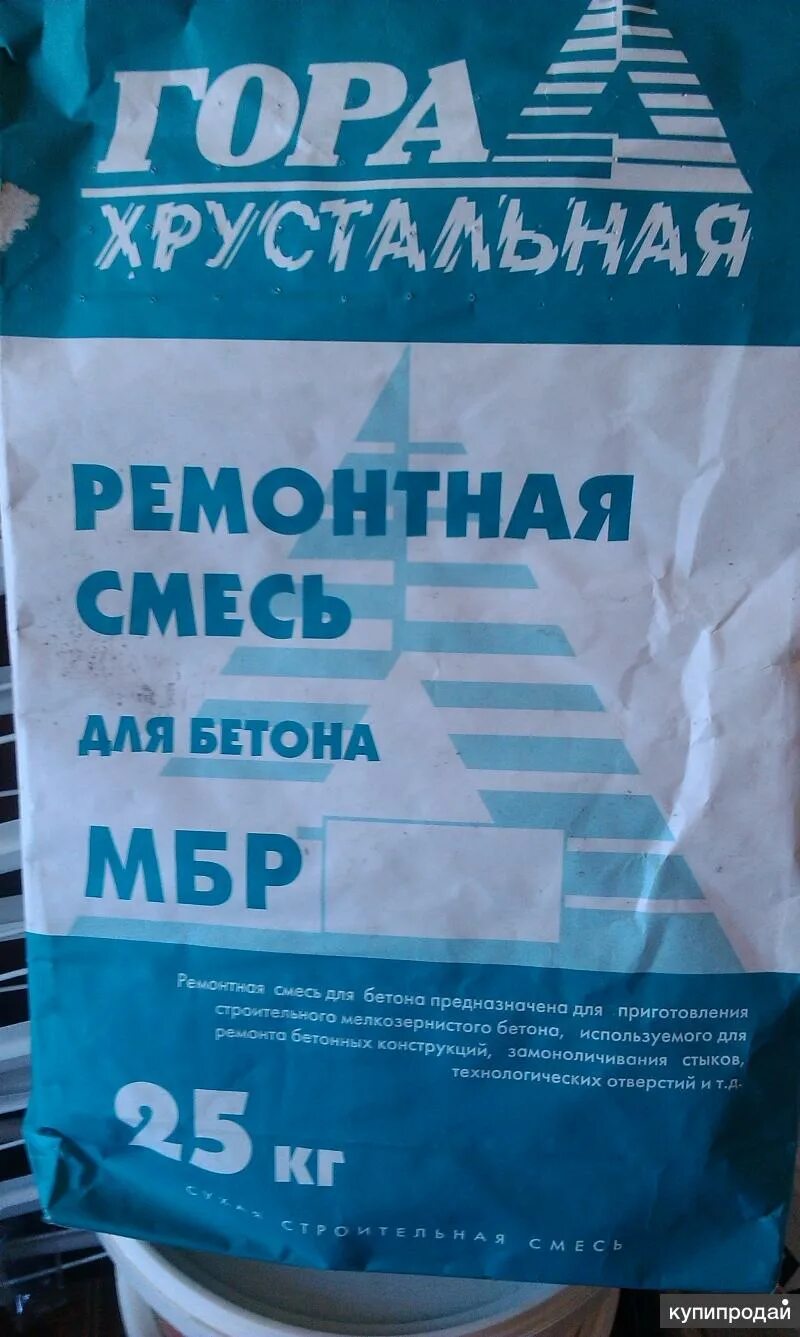 Ремонтный состав для бетона мбр. Мбр-400 гора хрустальная ремонтная смесь. Мбр-400 гора хрустальная ремонтная смесь. Мбр-400 гора хрустальная ремонтная смесь. Ремонтная смесь для бетона морозостойкая мбр 300 м "гора хрустальная".