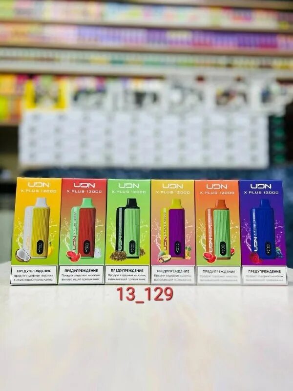 Udn 12000 затяжек. Одноразовые электронные сигареты elf bar 1500. эльф бар электронная сигарета. alt switch электронная сигарета. электронная сигарета на 1500 затяжек.