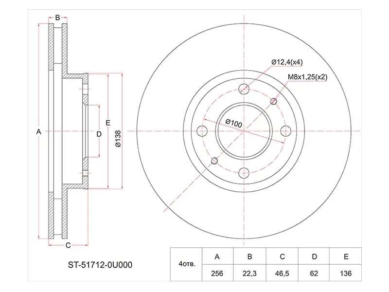 Толщина тормозных дисков рио 3. Диск тормозной St-51712-0u000. 517120u000 диск тормозной Hyundai/Kia размер. Sat St-51712-0u000 диск тормозной передний. Sat St-51712-0u000pf.