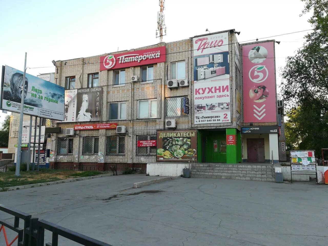 комсомольская 3 чапаевск. днс чапаевск. днс чапаевск куйбышева. город чапаевск днс. магазины в чапаевске самарской области.