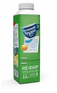 Беру кефир