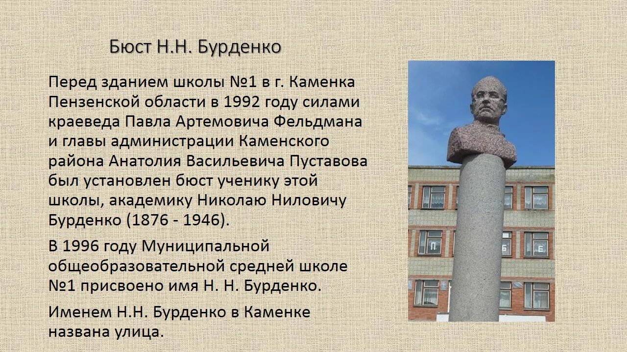 работа город каменка пензенская область. каменка центр города пензенская область. г каменка пензенская область парк. поселок каменка пензенской области. автовокзал пенза каменка.