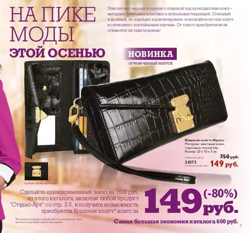 600 каталогами. Электронный каталог запчастей. Ксд 1200 вал привода. Симистор bta 25. 600 каталогами.