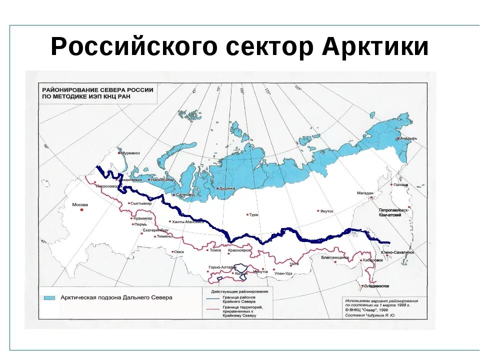 Зона севера карта. Арктическая зона Российской Федерации (АЗРФ). Арктическая зона России на карте. Арктика на карте России границы. Российский сектор Арктики на карте.