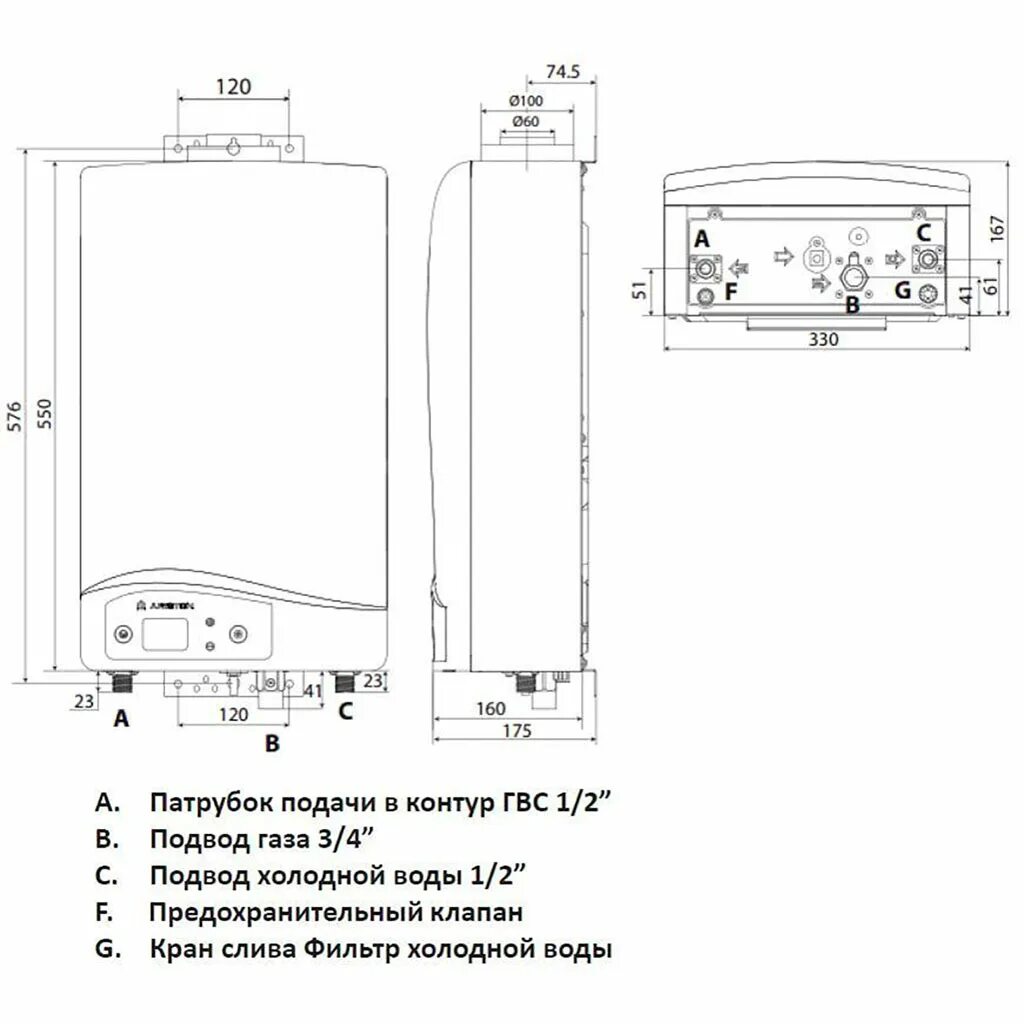 Next evo. Газовый водонагреватель Аристон next EVO 11 ng Exp. Газовая колонка Ariston next EVO SFT. Газовая колонка Ariston next EVO SFT 11 ng Exp. Газовая колонка Аристон 11 ево.