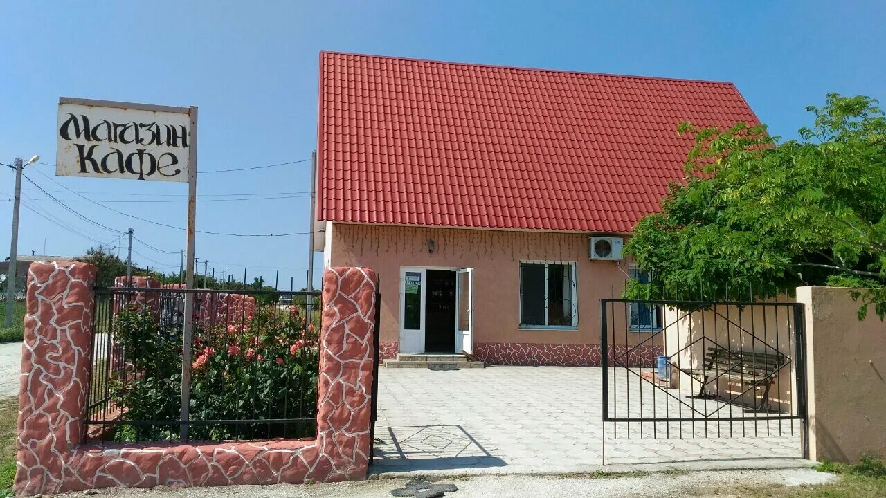 магазин крымский дом. г. керчь ленинская пуд. магазин крымский дом. подворье магазин.