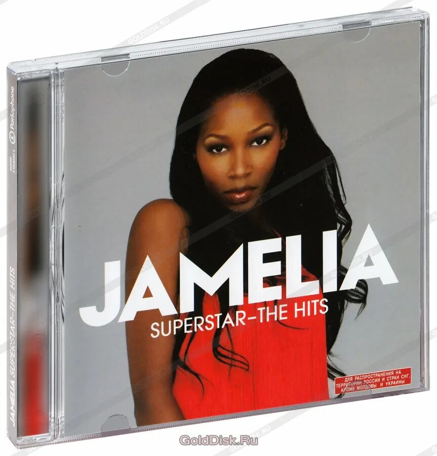 Jamelia - see it in a boy's Eyes. Audio CD. Superstar. Jamelia stop текст.