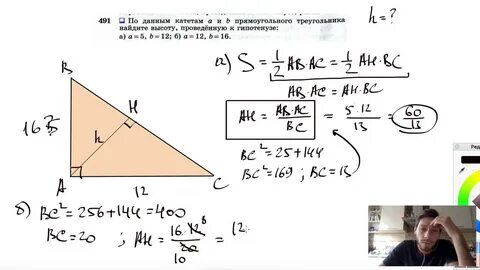 Катеты 18 и 24 найти высоту