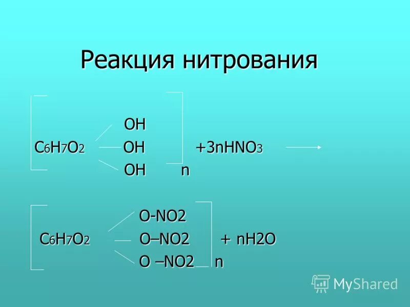 С4н10o изомеры. Формулы изомеров с4н10. 10 о2. Горение бутана уравнение. С2н6+н2о.